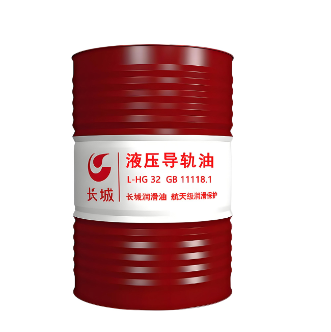 金沙长城液压导轨油