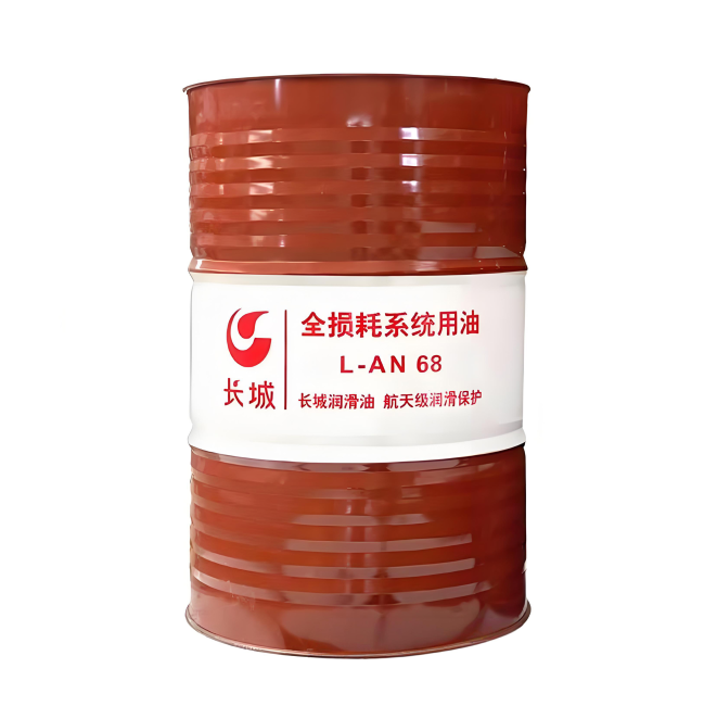金沙长城全损耗系统用油